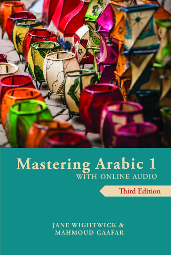 Mastering Arabic 1 with Online Audio