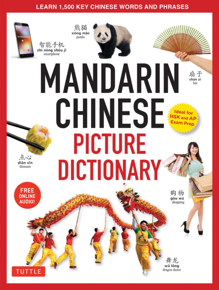 Mandarin Chinese Picture Dictionary: Learn 1,500 Key Chinese Words and Phrases (Perfect for AP and HSK Exam Prep, Includes Online Audio) (Bilingual edition)