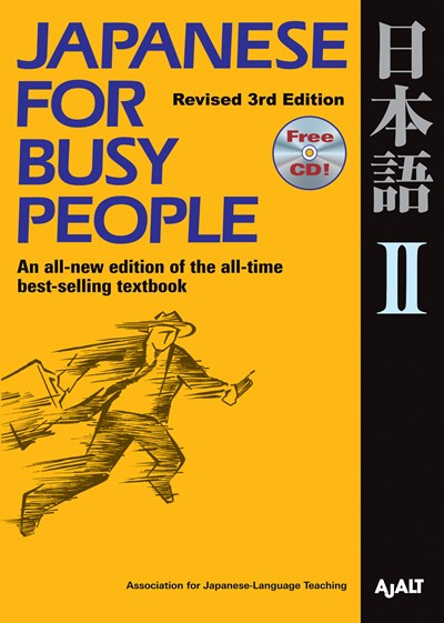 Japanese for Busy People II: Revised 3rd Edition (3rd Edition, Revised)