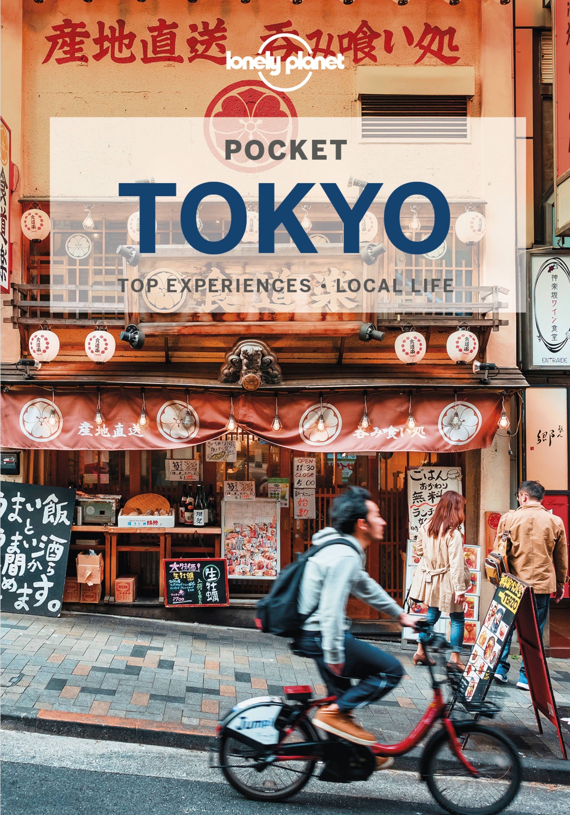 Lonely Planet Pocket Tokyo 8  (8th Edition)
