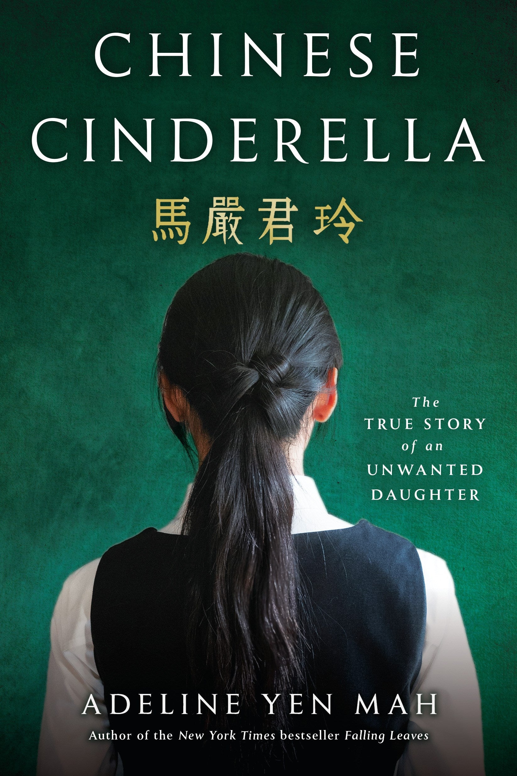 Chinese Cinderella: The True Story of an Unwanted Daughter