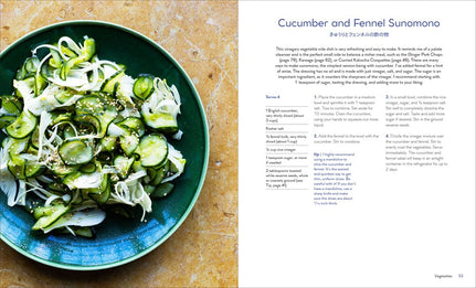 Make It Japanese: Simple Recipes for Everyone: A Cookbook