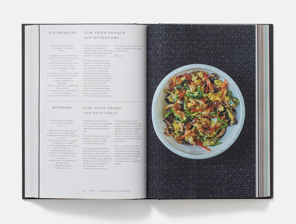Japan: The Cookbook