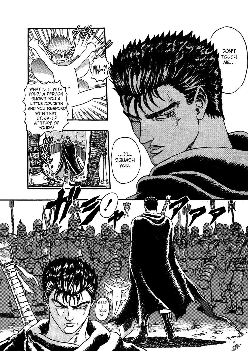 Berserk, Vol. 1