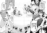 The Apothecary Diaries 01 (Manga)
