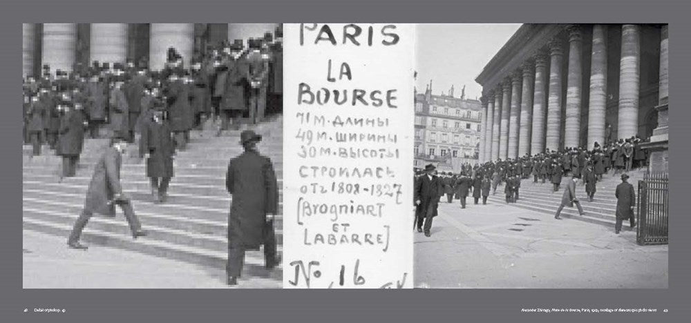 Icons of Modern Art: The Shchukin Collection