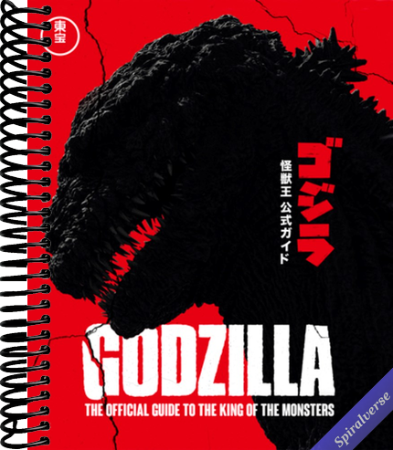 Godzilla: The Ultimate Illustrated Guide